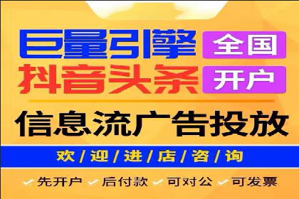 百度竞价排名案例解析：如何快速提升网站流量
